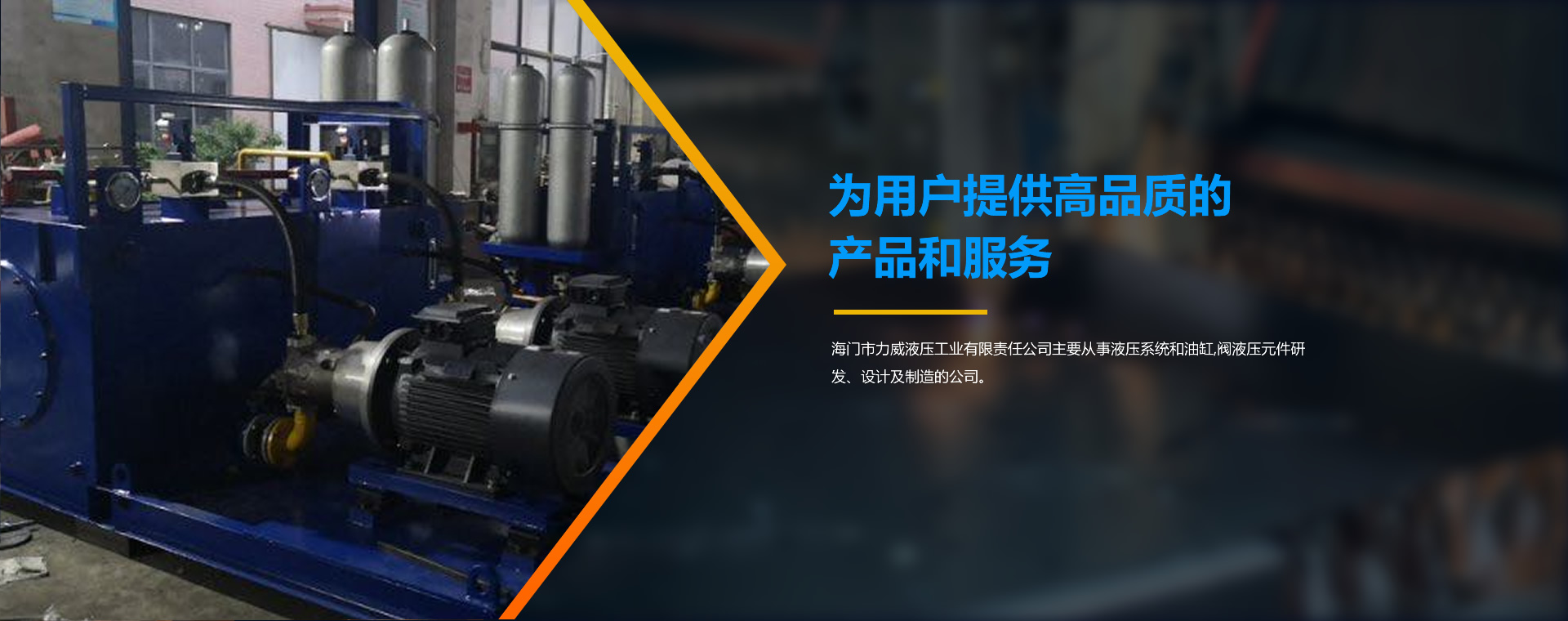 步進(jìn)爐、環(huán)形爐液壓系統(tǒng)長(zhǎng)期以來(lái)為窯爐、冶金等行業(yè)的液壓設(shè)備提供配套設(shè)施。